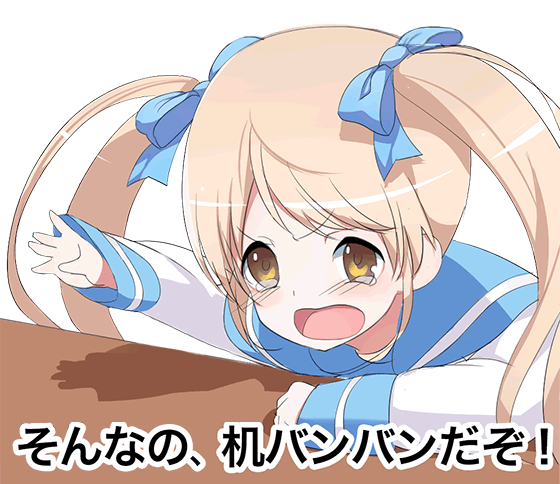 hayaimoji.gif