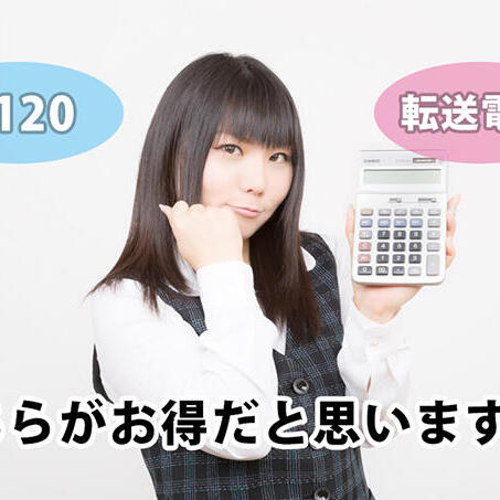 電話転送よりフリーダイヤル(0120/0800)取得する方がいい3つの理由