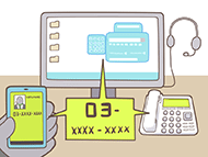 ナイセンクラウド® 信頼と実績のクラウドPBX ナイセンクラウド® 信頼と実績のクラウドPBX