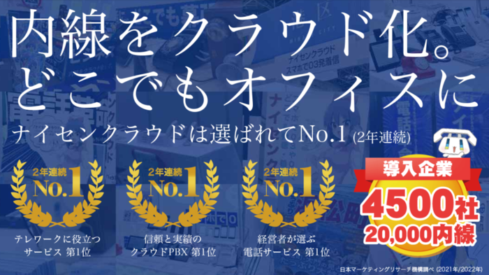 2022no1.pngのサムネイル画像