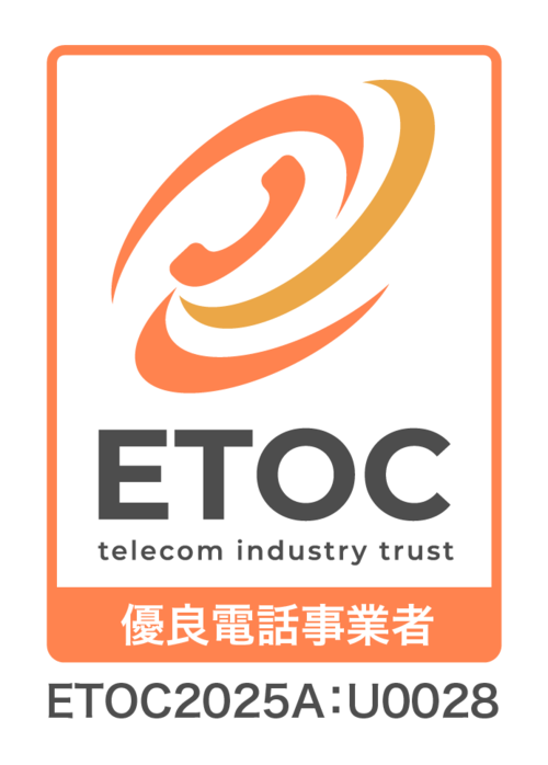 ETOCCERT-2025A-U0028-JP.png