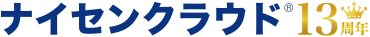 クラウドPBX「ナイセンクラウド」